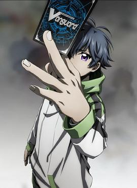 卡片战斗先导者 overDress第二季 第06集