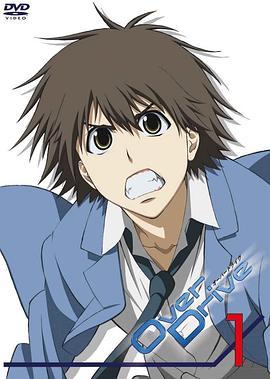 铁马少年 第01集