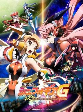 战姬绝唱Symphogear G 第10集