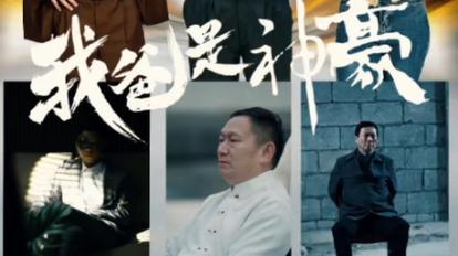 我爸是神豪 第21-40集