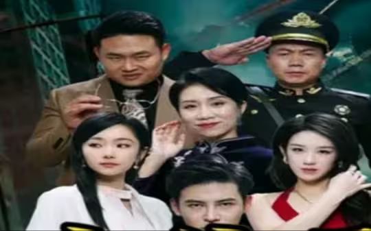 少帅临门 第1-40集