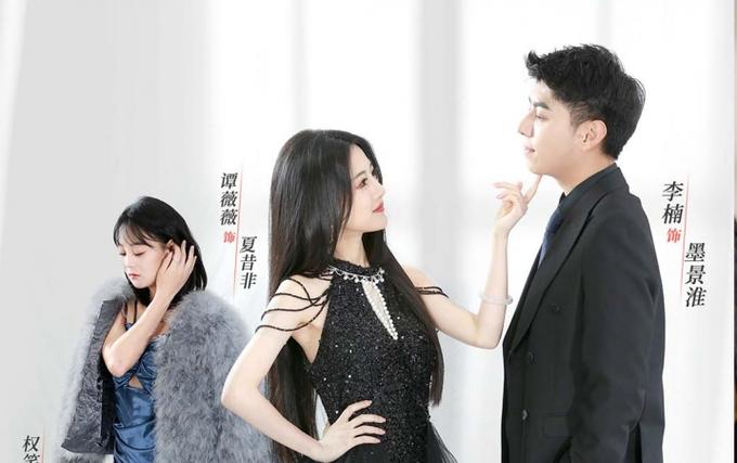 替嫁后，墨总娇妻掐腰宠 全集(大结局)