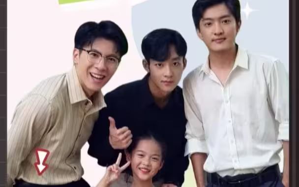 团宠萌娃五岁半 第1-20集