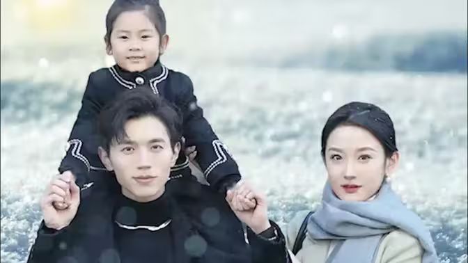 带崽闪婚豪门老公狂宠我 第1-30集