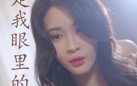 你是我眼里的一束光 第1-30集