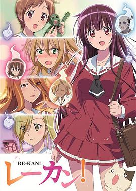 灵感少女 第01集