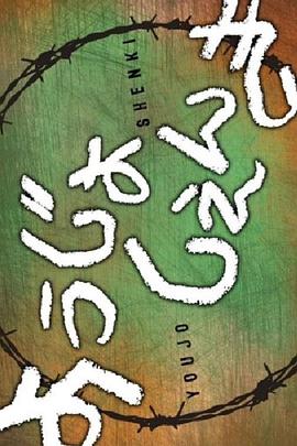 幼女战记迷你 剧场版 第04集