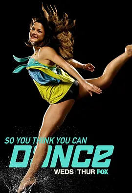 舞魅天下 第四季 第01集