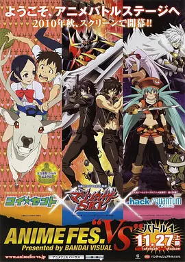 魔神凯撒SKL 第02集