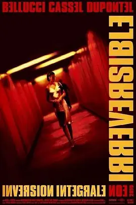 不可撤销(大结局)