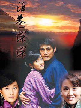 酒巷深深 第01集