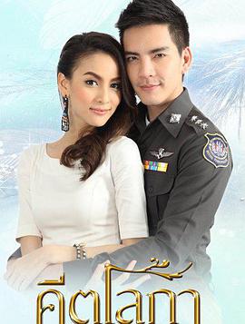 倾世之音 第15集