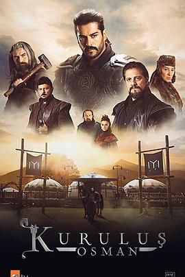 创立：奥斯曼第三季 第01集