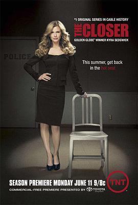 罪案终结第一季 第01集