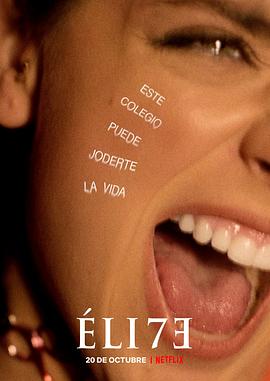 名校风暴第七季 第04集