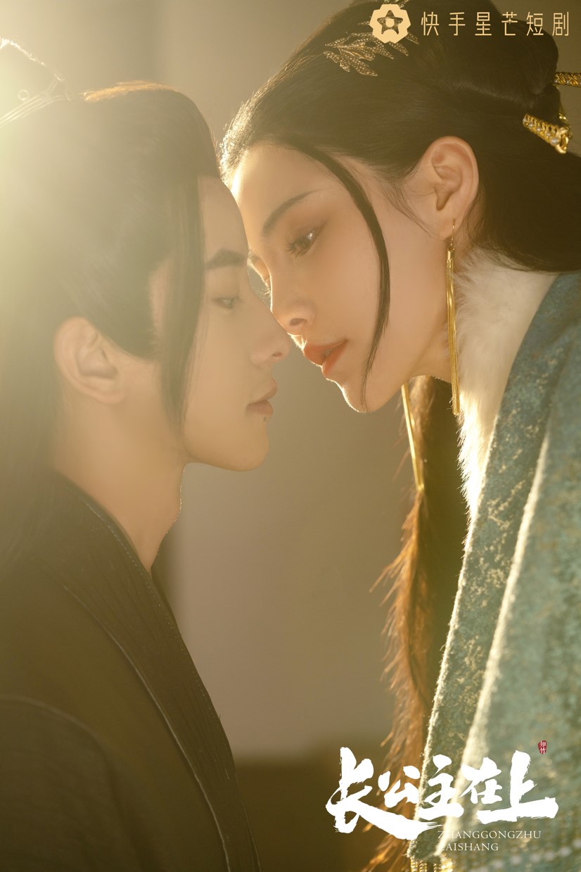 长公主在上 1-20集