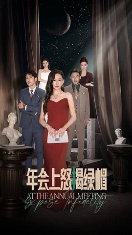 网恋对象是毒舌总裁 全集(大结局)